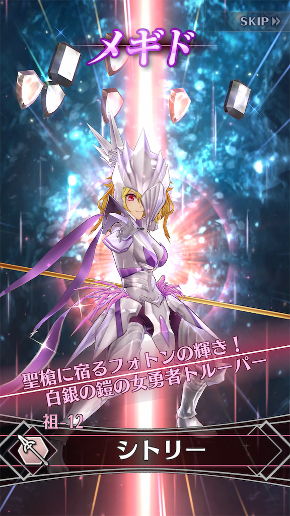 f:id:seisyuu:20190630172131p:plain