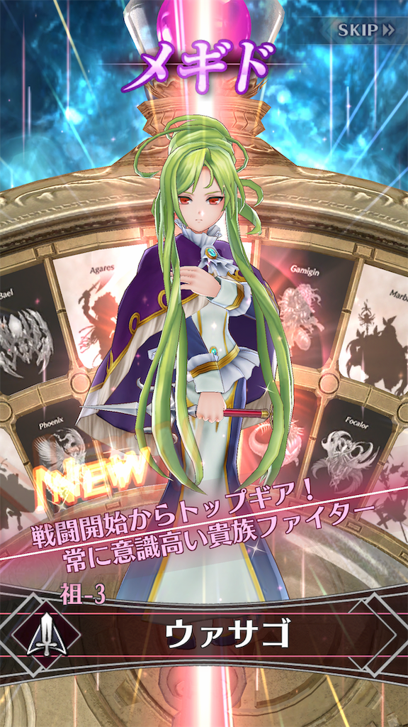 f:id:seisyuu:20190630172144p:plain