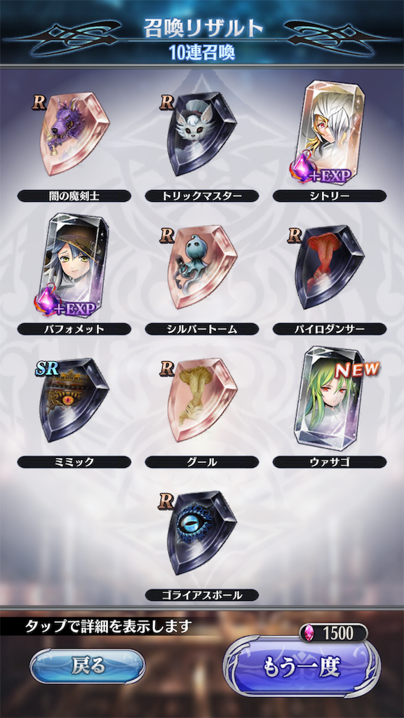 f:id:seisyuu:20190630172151p:plain