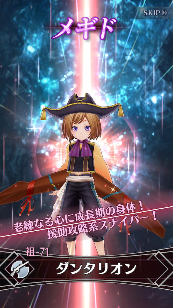 f:id:seisyuu:20190630172158p:plain