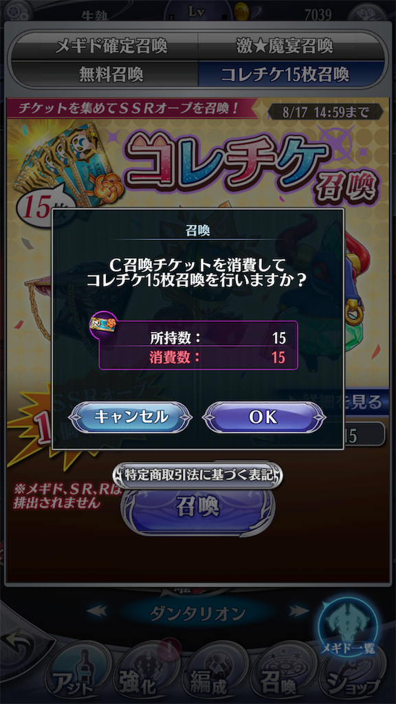 f:id:seisyuu:20190630172205p:plain
