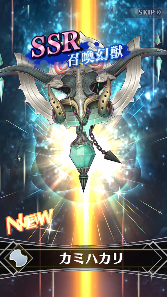 f:id:seisyuu:20190630172210p:plain