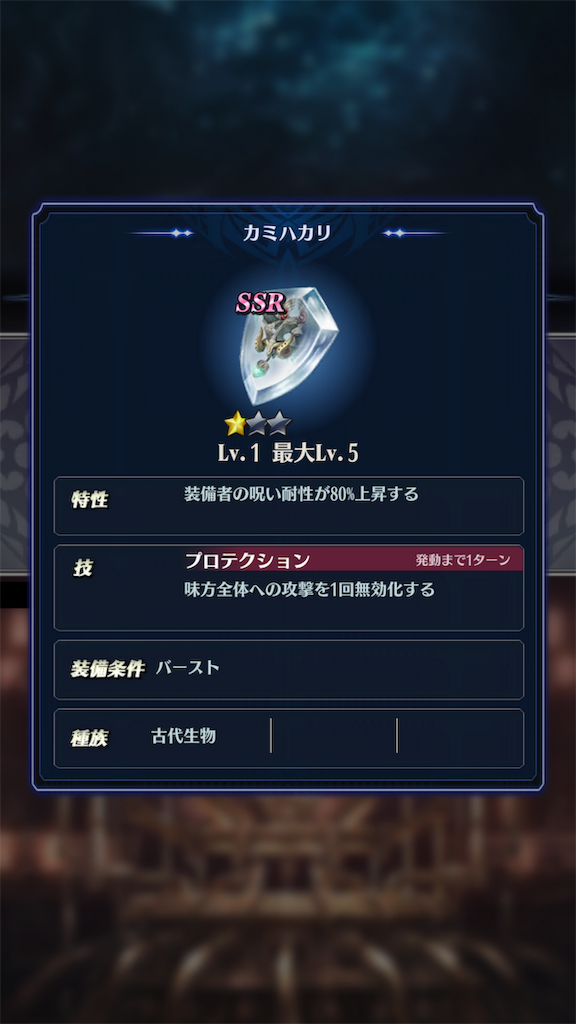 f:id:seisyuu:20190630172215p:plain