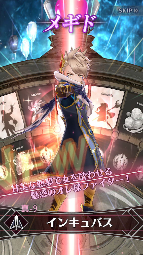 f:id:seisyuu:20190630172223p:plain