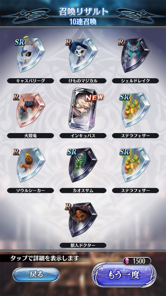 f:id:seisyuu:20190630172230p:plain