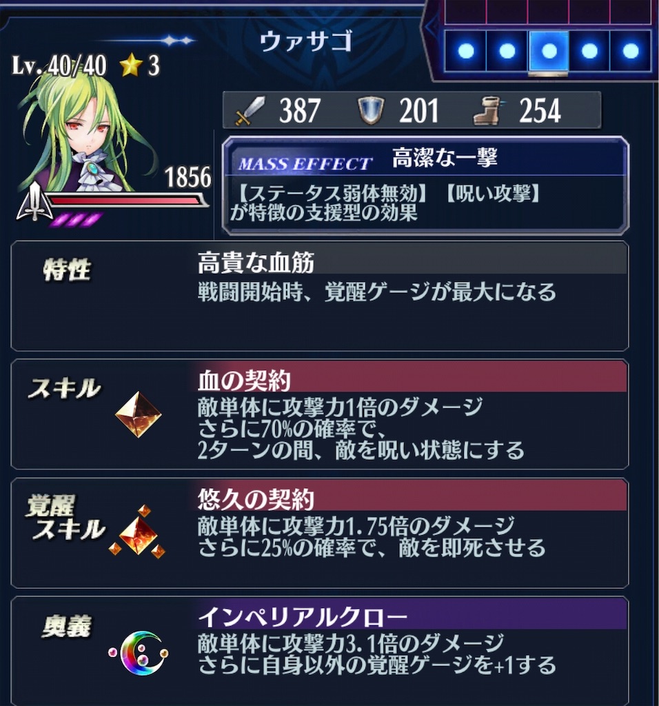 f:id:seisyuu:20190630173052j:plain