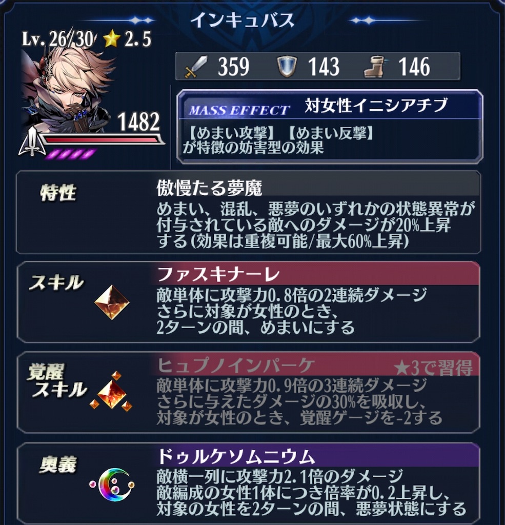 f:id:seisyuu:20190630174554j:plain