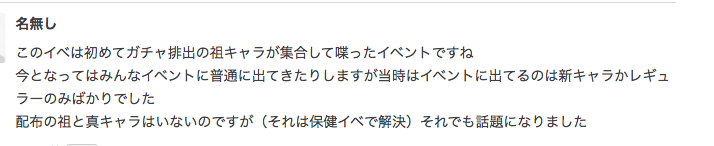 f:id:seisyuu:20190630181551p:plain