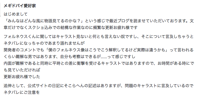 f:id:seisyuu:20190630181557p:plain