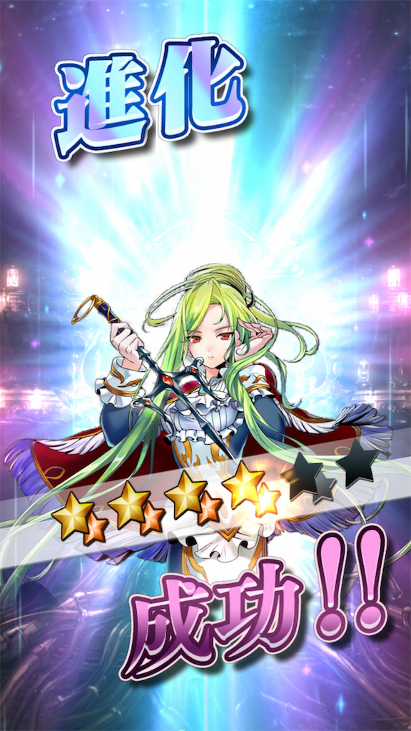 f:id:seisyuu:20190630203526p:plain