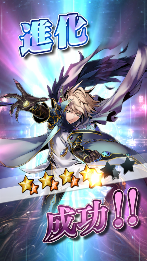 f:id:seisyuu:20190630203532p:plain