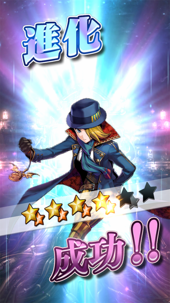 f:id:seisyuu:20190630203608p:plain