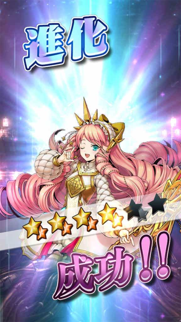 f:id:seisyuu:20190630203614p:plain
