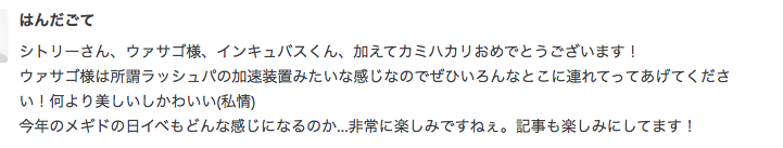 f:id:seisyuu:20190630211607p:plain
