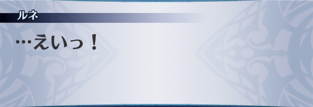 f:id:seisyuu:20190701004016j:plain
