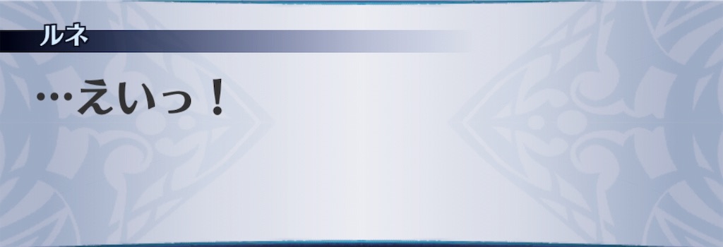 f:id:seisyuu:20190701004016j:plain