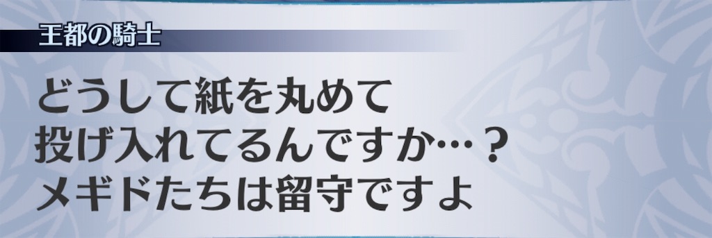 f:id:seisyuu:20190701004026j:plain