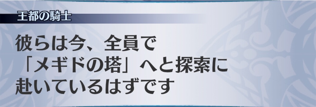 f:id:seisyuu:20190701004033j:plain