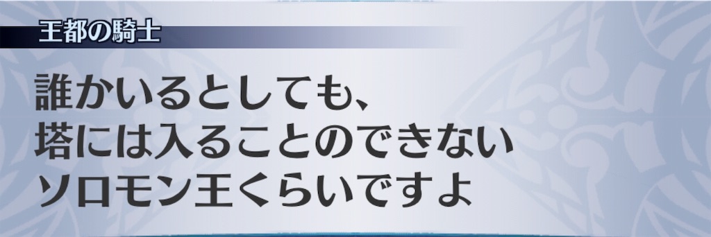 f:id:seisyuu:20190701004048j:plain