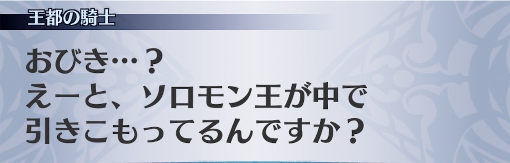 f:id:seisyuu:20190701004201j:plain