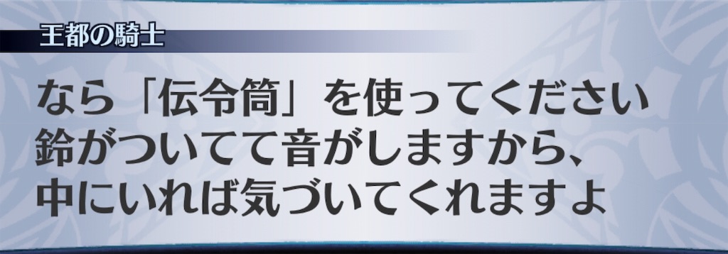 f:id:seisyuu:20190701004205j:plain