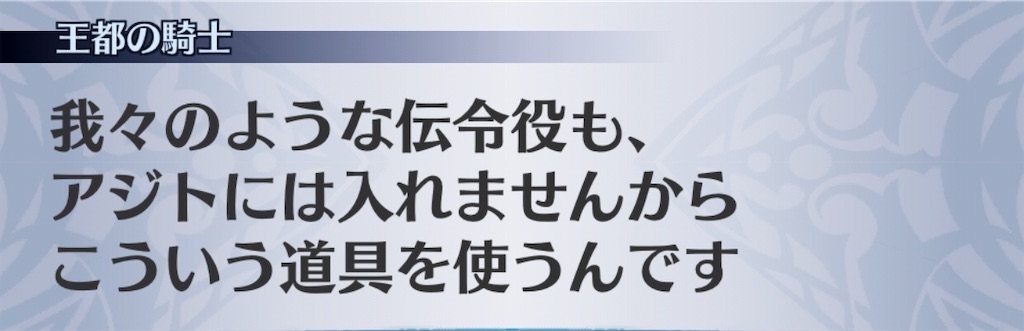 f:id:seisyuu:20190701004346j:plain