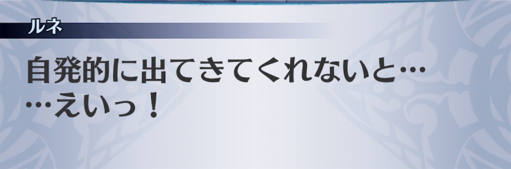 f:id:seisyuu:20190701004400j:plain