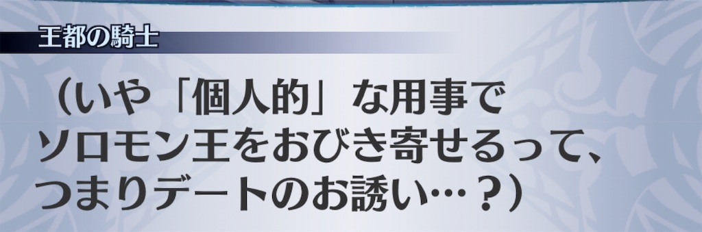 f:id:seisyuu:20190701004507j:plain