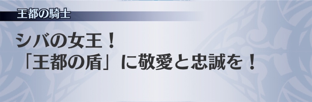 f:id:seisyuu:20190701004516j:plain