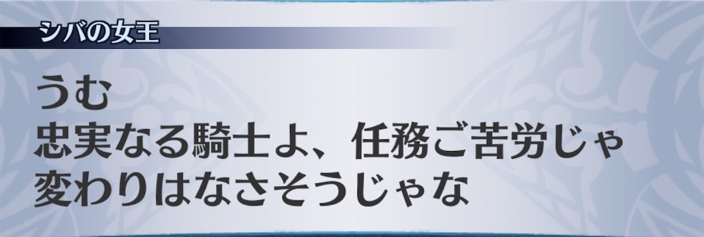 f:id:seisyuu:20190701004519j:plain