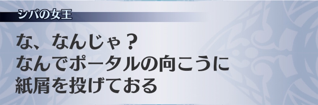 f:id:seisyuu:20190701004620j:plain