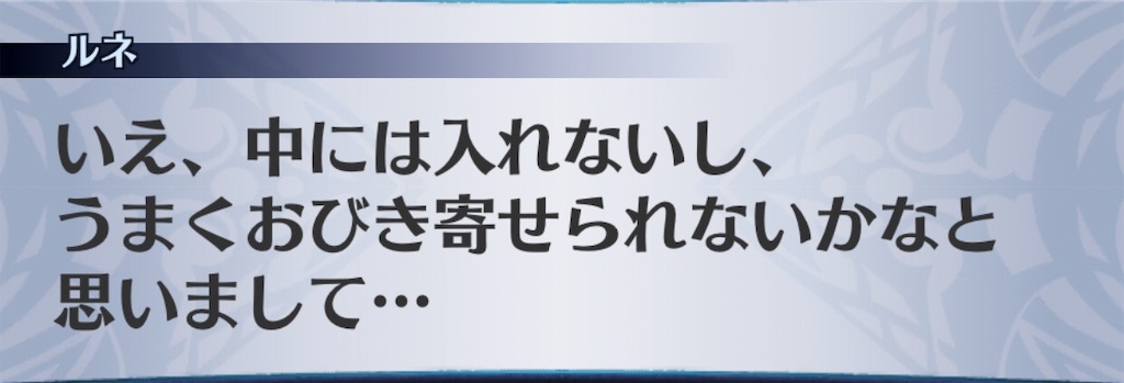 f:id:seisyuu:20190701004624j:plain