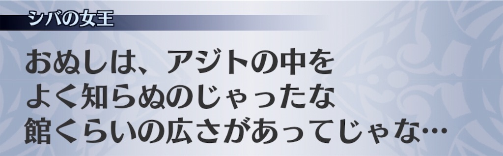 f:id:seisyuu:20190701004635j:plain