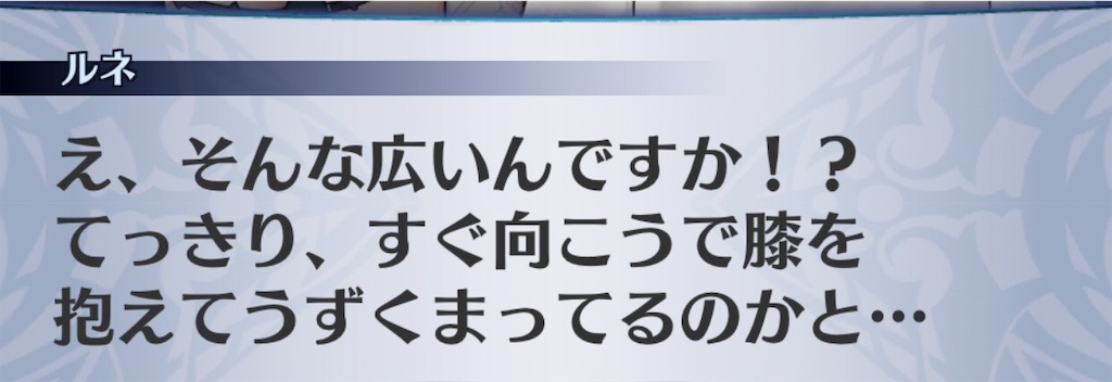 f:id:seisyuu:20190701004718j:plain