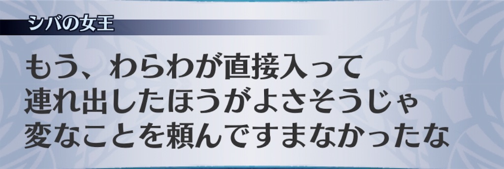 f:id:seisyuu:20190701004730j:plain