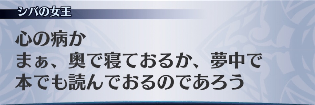 f:id:seisyuu:20190701004746j:plain