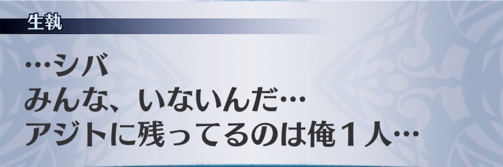 f:id:seisyuu:20190701005013j:plain