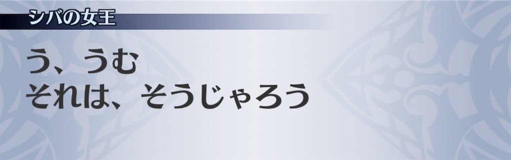 f:id:seisyuu:20190701005017j:plain