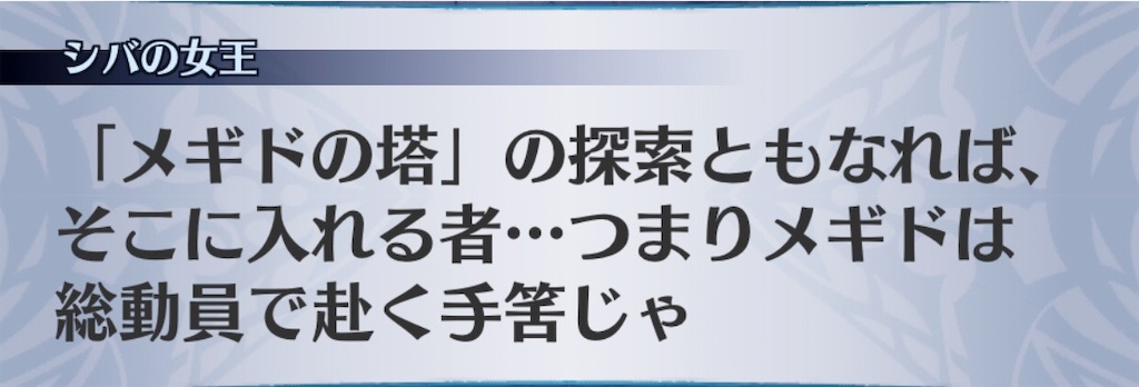 f:id:seisyuu:20190701005021j:plain