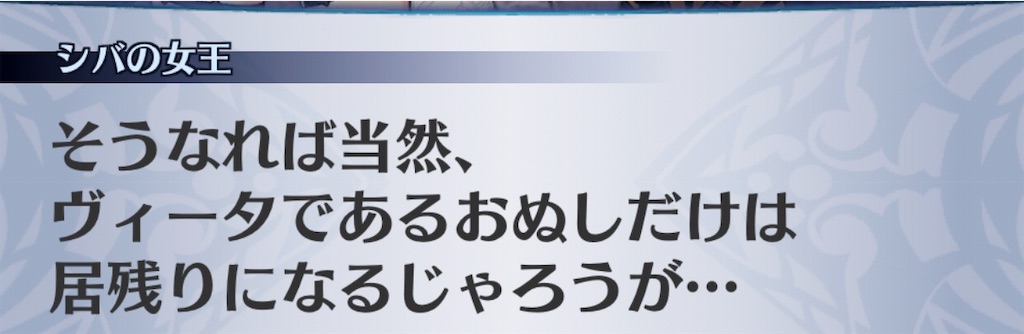 f:id:seisyuu:20190701005111j:plain