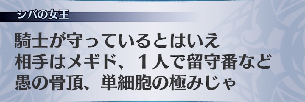 f:id:seisyuu:20190701005121j:plain