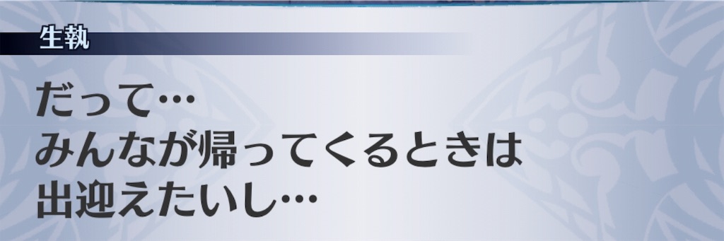 f:id:seisyuu:20190701005125j:plain