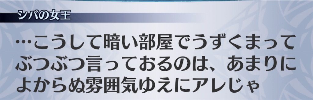 f:id:seisyuu:20190701005236j:plain