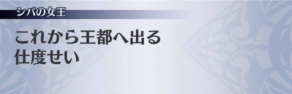 f:id:seisyuu:20190701005240j:plain