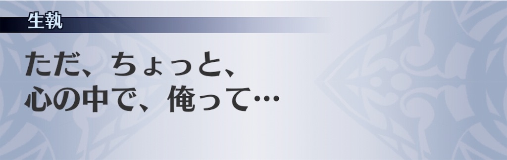 f:id:seisyuu:20190701005251j:plain