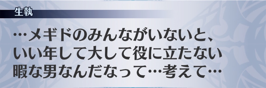 f:id:seisyuu:20190701005255j:plain