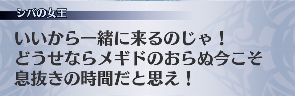 f:id:seisyuu:20190701005358j:plain