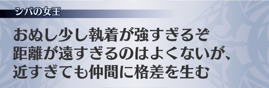 f:id:seisyuu:20190701005403j:plain