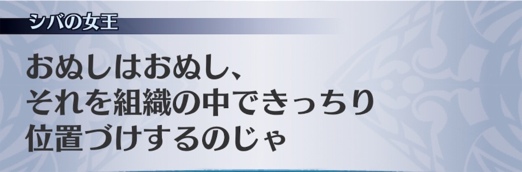 f:id:seisyuu:20190701005407j:plain