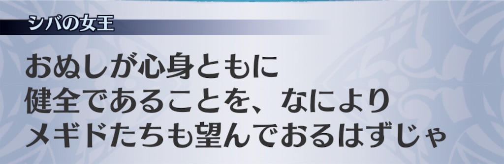 f:id:seisyuu:20190701005415j:plain